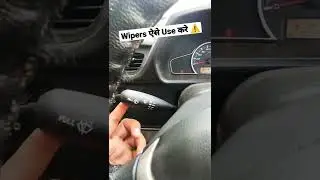 Car Wipers Use Karne Ka Sahi Tarika 😱 #sunnyforever #shorts #carwipers #wiperblade #tipsandtricks