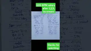 GDS BPM Salary After 1,2,3.. Increment July 2025 Salary #gds #postoffice