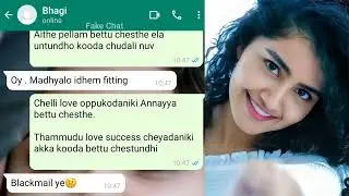 Senior Junior Love - 82 | mee chelli maa thammudu love story