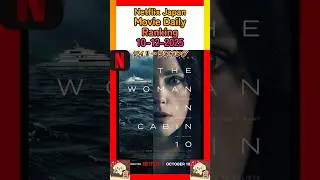 Netflix Japan Movie Daily Ranking &ndash; October 12, 2025 #netflix #ranking #movie #movies #vod
