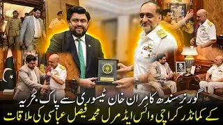Pakistan Navy Commander Karachi Vice Admiral Muhammad Faisal Abbasi Meeting With Sindh Governor