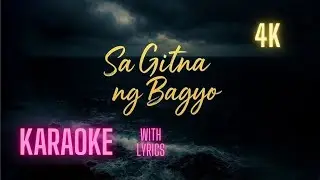 Sa Gitna ng Bagyo (Tagalog 🇵🇭) | Karaoke | Minus one | Kingdom Keys Music |4K| HQ Instrumental