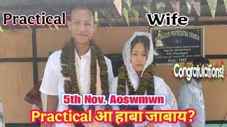 Comedian Practical आ हाबा जाबाय ❓💯सैथोमारना ❓ Happy Married Life 💏