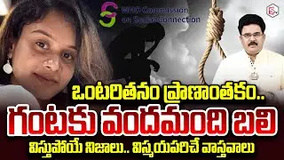 Analyst Chandu Srinivas On Commission on Social Connection Report  Loneliness Finally turned