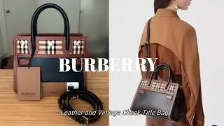 (ENS Sub) Винтажная сумка в клетку Burberry | АСМР