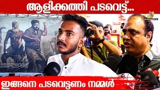 NIVIN PAULYടെ തിരിച്ചുവരവ് തന്നെ പടവെട്ട് | Padavettu | Nivin Pauly | Liju Krishna | Indiaglitz