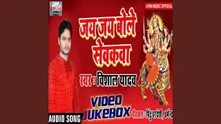 Jay Jay Bole Sevakwa