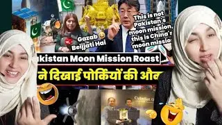 Pakistan Moon Mission Roast//Pakistan Reaction On PAK Moon Mission//Pakistan Funny Roast 🤣//Reaction