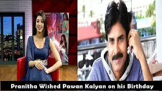Actress Pranitha Birthday Wishes to Power Star Pawan Kalyan | Vanitha TV