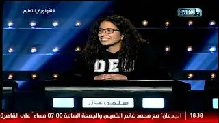 تعالوا نتعرف أكتر على فريق المدرسة الألمانية الإنجيلية
