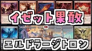 【MTG】ゆかり：ザ・ギャザリングS《コーリ鋼の短刀》【モダン】