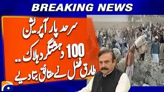 Pakistan Strikes Targets in Afghanistan &ndash; 100 Militants Killed, Claims Tariq Fazal | Breaking News