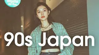 [𝐏𝐥𝐚𝐲𝐥𝐢𝐬𝐭]90s Japanese Lofi 📼 Nostalgic Chill Vibes