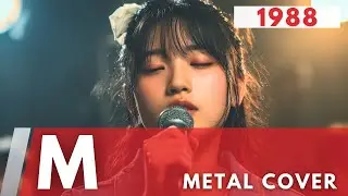 M / プリンセス プリンセス【METAL Cover】AIアレンジ版（1988）