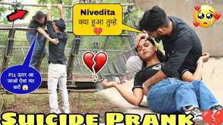 Suicide Prank On @Official Ritika || Pavan  तुम्हारे बिना नही रह सकती 🙏🏻😭|| Anshul Yadav