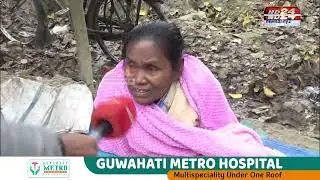 থাৰ্টিফাৰ্ষ্ট উদযাপনক লৈ নলবাৰীৰ বজাৰৰ পৰা এক প্ৰতিবেদন