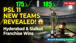 PSL 2026: Hyderabad & Sialkot Franchises Confirmed! 🏏 | Record-Breaking Auction Results
