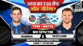 NAMIBIA 🆚SCOTLAND Who wILL WIN TODAY TOSS MATCH PREDICTION WC World CupT20 12th 2024#tody#match#toss