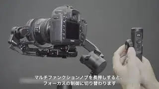 FeiyuTech AK4500 ハイパーリモコン 使用方法 (日本語版)