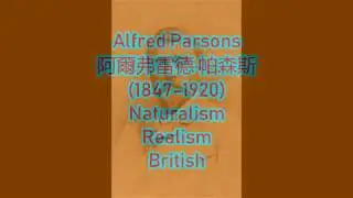 Alfred Parsons 阿爾弗雷德&middot;帕森斯 (1847-1920) Naturalism Realism British