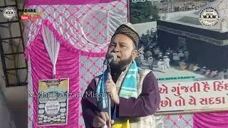 Hakikat To Se Saja kar Koi Khawab Dekhe Ge | Syed Safraz Ali Makanpuri #viralvideo #viral #naat 