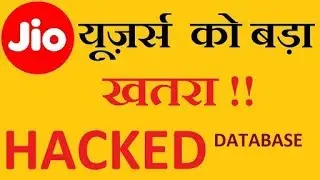 Leaked - Reliance Jio User Data Leaked Online | Biggest Data Hack 2017 | Jio 4G Servers Hacked