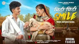 New Adivasi Song | Mithi Mithi Smile | Teaser | Kaushik Vasava @Rsdancer11 