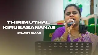 திரிமுதல் கிருபாசனனே | Thirimuthal kirubasananae |  Tamil Christian Keerthanai Songs |Dr. Jafi Isaac