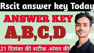 Rscit answer key 21 december  Rscit answer key today rscit 21 december 2025 Answerkey Rscit exam
