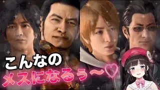 ロスジャの男達が格好良すぎてメスになる鈴鹿詩子【※ロストジャッジメントのネタバレを含みます】【にじさんじ切り抜き】