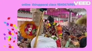 ஶ்ரீரங்கம்ஸ்ரீரெங்கநாயகிதாயார் நம்பெருமாள் அருளாசிகளுடன் இன்றைய 01.01.26வியாழக்கிழமை இனிமையாகட்டும்