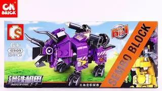 Lego Dinosaurs Robot Sembo Blocks 103109 Unoffical Lego