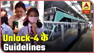 Unlock 4 Guidelines: Restrictions Lifted On Metro & Election Rallies | ABP News