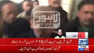 NAB court indicts Shahbaz Sharif in Ashiana scandal