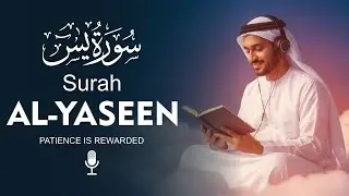Surah Al Yaseen سورة یس | Soft and melodic narration to bring peace into your day