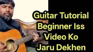 🎸 Acoustic Guitar Tutorial Beginner| Capo Ke Sath Ek Naya Andaj| Guitar Sikhen  #guitarbeginner 