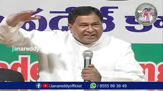 Janareddy Sir Press Meet 25th Feb 2021