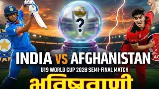 U19 World Cup Semi Final: INDIA VS AFGANISTAN🔥। Who will win ?