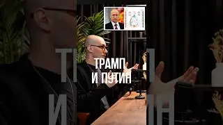 Политика в 2026 году. Война, экономика и договор.