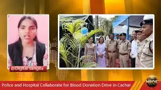 CM @Karimganj | PM Modi | Joins BJP | Blood Donation Drive | Job Recruitment | Hindi Newsline