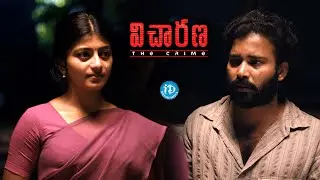 Vicharana Latest Movie Scene | Dinesh Ravi | Murugadas Periyasamy | Samuthirakani | iDream Trending