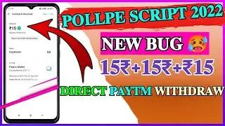 🔥POLLPE BUG+SCRIPT 2022| EARN ₹4000 WITHOUT INVESTMENT | 2022 BEST SELF EARNING APP TODAY POLLPE App