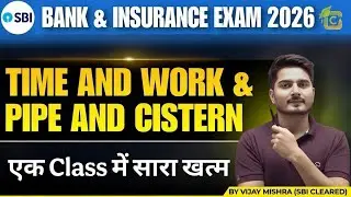 Bank Exams 2025 | Complete Time and Work and Pipe and Cisterns | SBI PO Vijay Mishra