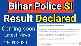 Bihar Police SI Result Declared Coming soon Latest News  26-01-2020