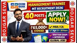 India Exim Bank MT Recruitment 2026 | 40 Post Apply Online | Salary ₹63,000+ | Full Details