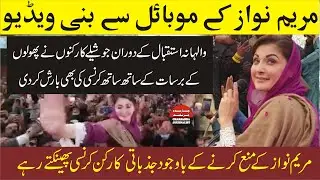 Maryam Nawaz Received Unique Welcome On The Way To Daska || Charsadda Journalist
