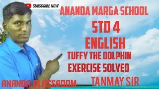 Ananda Classroom ।Ananda Marga School।Std-4। English। Tuffy the Dolphin । Exercise solved।