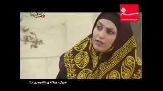 هیلانەی بەختەوری _ قسمت یازدهم