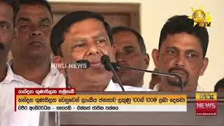 හිටපු ඇමති නන්දනගේ අවසන් කටයුතු වාද්දූවේ දී සිදු කෙරේ