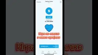 Clayton Game новая клеймилка в телеграмм #телеграм #ton #bitcoin #криптоигры #gaming #games #ton